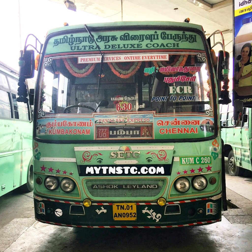 Chennai to Pamba Special Services December 2016