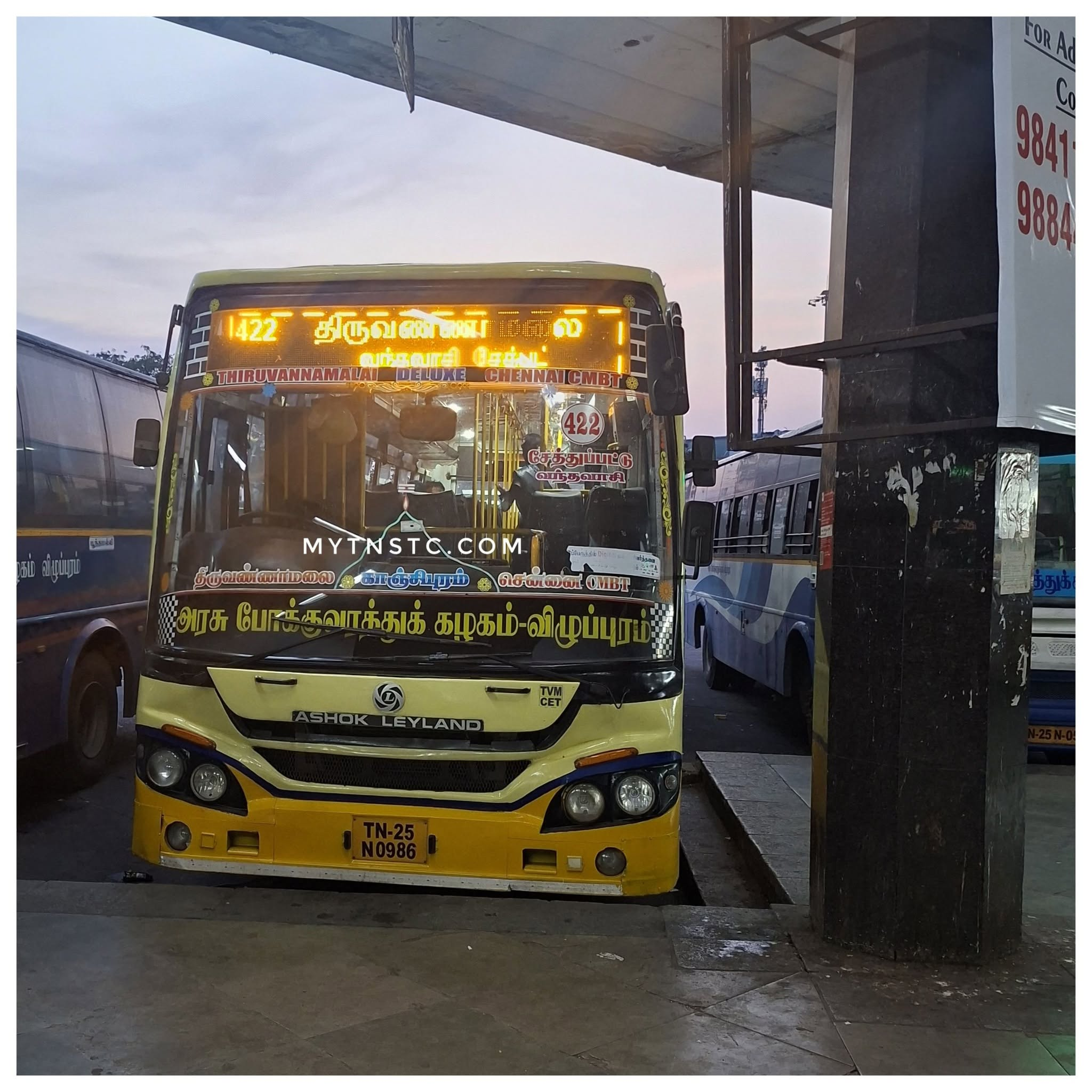 TNSTC Non AC Bus Service Timings From Kancheepuram To Tiruvannamalai